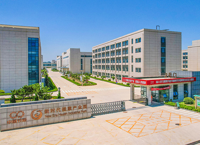 w66利来健康产业园（乌兰察布）