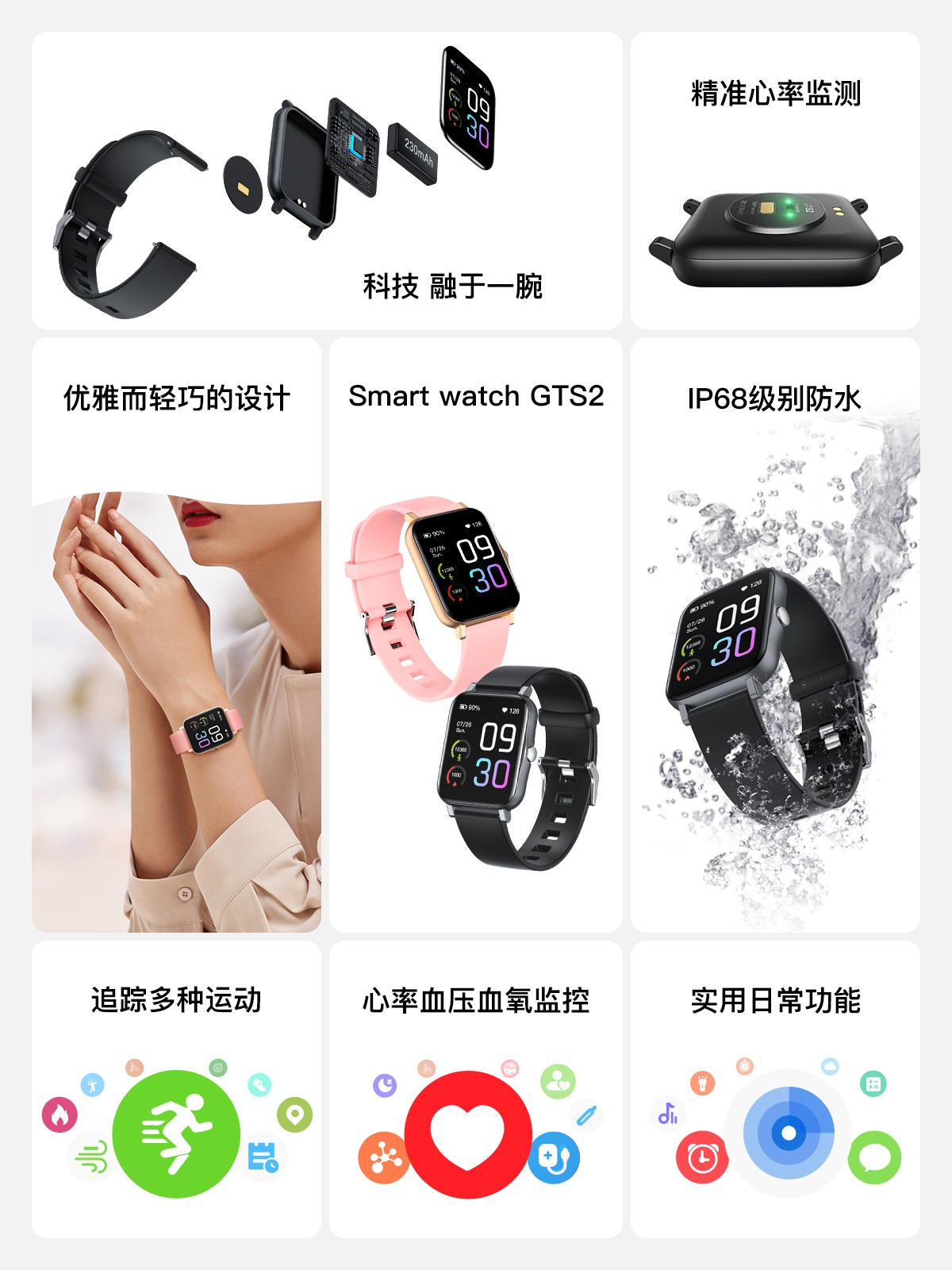 888集团电子游戏(中国游)有限公司官网